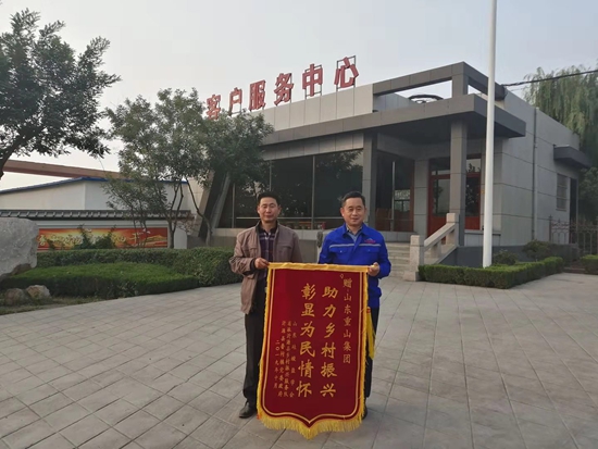 踐行社會責(zé)任 助力鄉(xiāng)村振興 ——魯中水泥捐贈扶貧水泥48