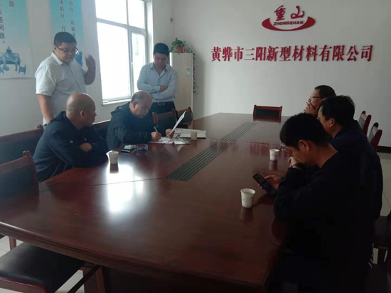 市監(jiān)管局到黃驊三陽(yáng)進(jìn)行檢查36