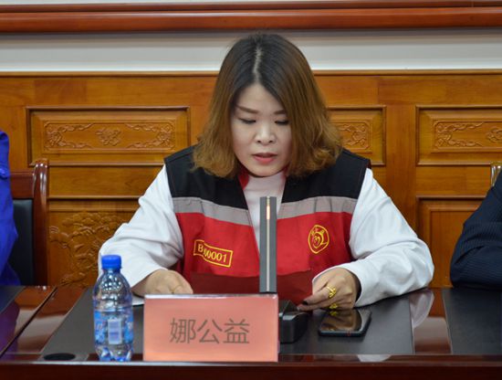 “重山?娜公益”慈善基金舉行啟動儀式48