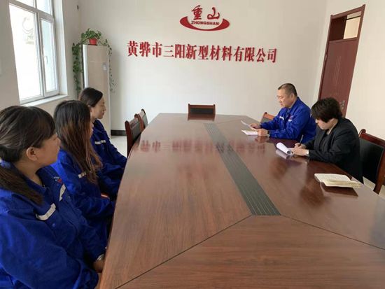 黃驊三陽(yáng)財(cái)務(wù)部召開(kāi)工作會(huì)議28