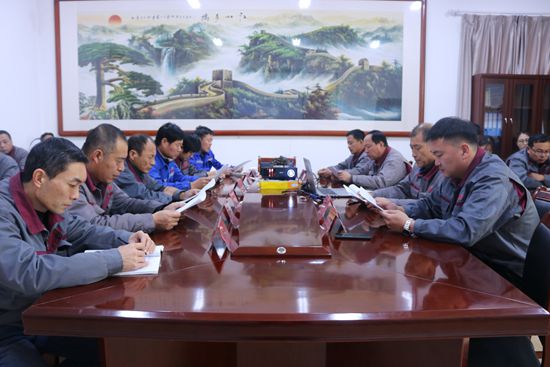 魯蒙公司召開工作會(huì)議56