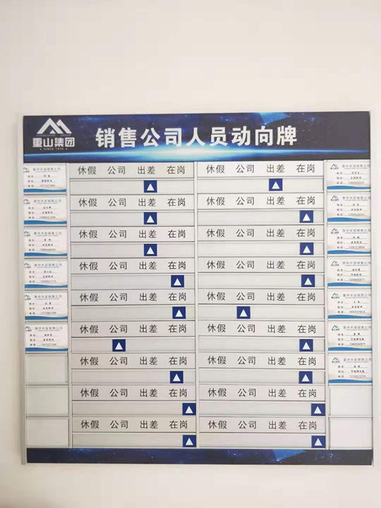 轉(zhuǎn)作風(fēng) 樹形象 強(qiáng)素質(zhì) —魯中水泥銷售公司加強(qiáng)自身建設(shè)26