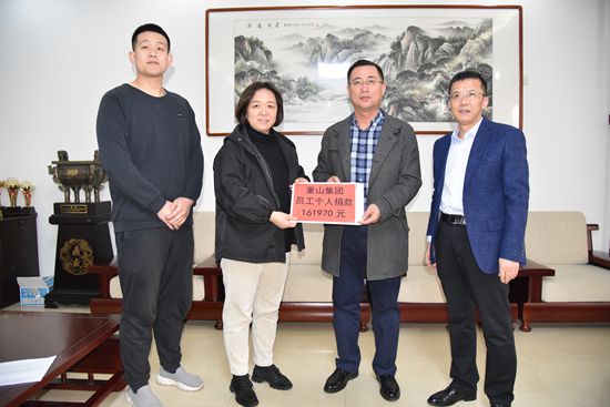 熱心公益  奉獻愛心3