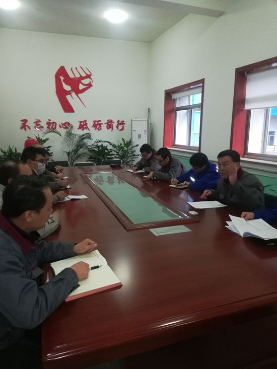 魯中水泥召開檢修安全專題會議98