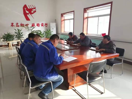 重山思沃瑞與魯中水泥召開(kāi)工作交流會(huì)30