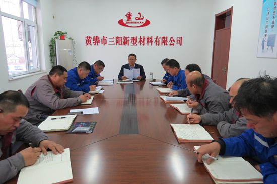 各公司組織2019年度評(píng)優(yōu)會(huì)議25