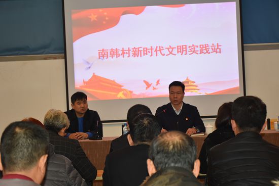 區(qū)領(lǐng)導(dǎo)到南韓村進行理論宣講