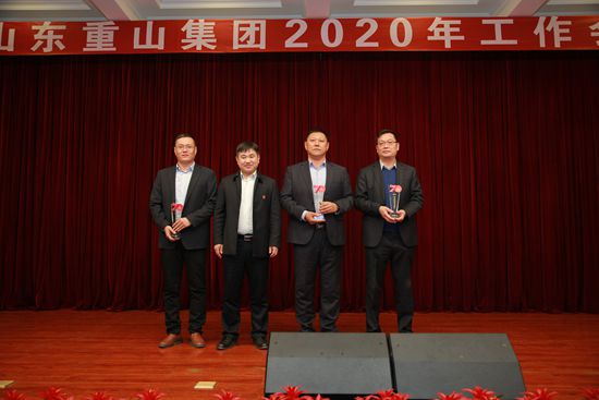 “致良知”引領企業(yè)發(fā)展新輝煌 集團隆重召開2020年工作會議11