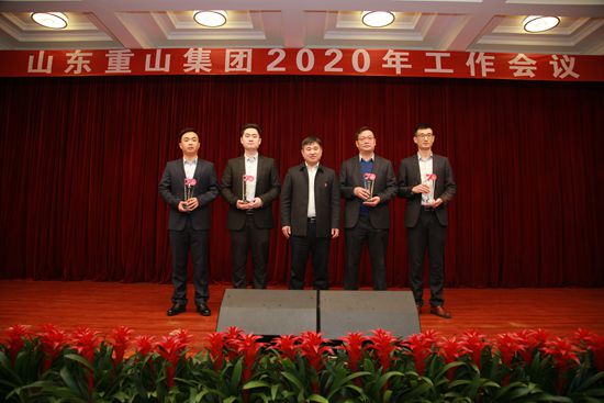 “致良知”引領企業(yè)發(fā)展新輝煌 集團隆重召開2020年工作會議11