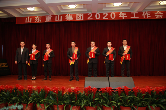 “致良知”引領企業(yè)發(fā)展新輝煌 集團隆重召開2020年工作會議11