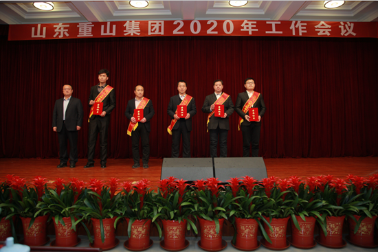 “致良知”引領企業(yè)發(fā)展新輝煌 集團隆重召開2020年工作會議11