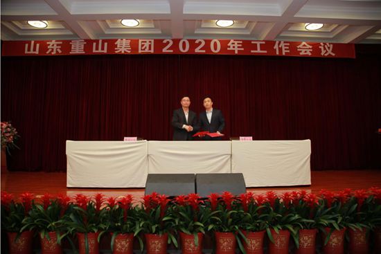 “致良知”引領企業(yè)發(fā)展新輝煌 集團隆重召開2020年工作會議11