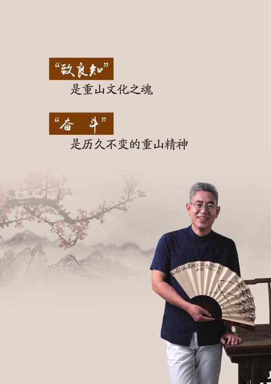 “致良知”學(xué)習(xí)實(shí)踐結(jié)碩果--《重山人致良知學(xué)習(xí)文集》編印發(fā)行27