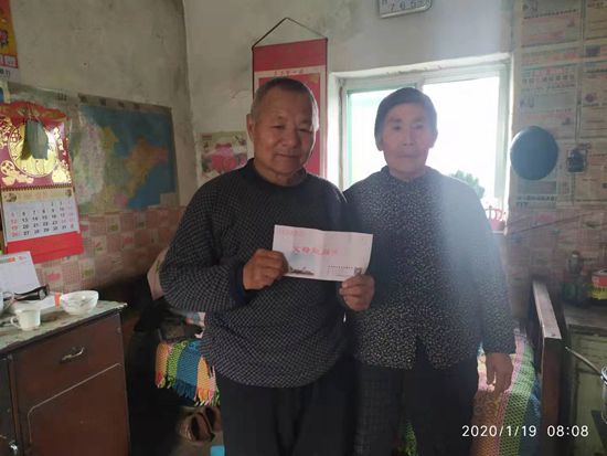 傳遞寒冬溫情 詮釋重山大愛 ——重山集團發(fā)放職工父母慰問金61