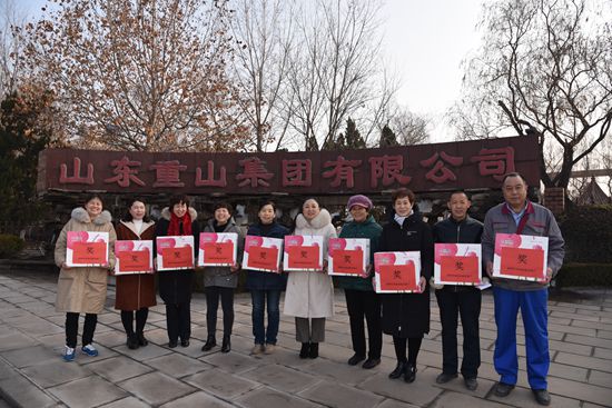 重山集團(tuán)2020致良知在路上--重山集團(tuán)為南韓村星級(jí)文明戶發(fā)放獎(jiǎng)品（一）48