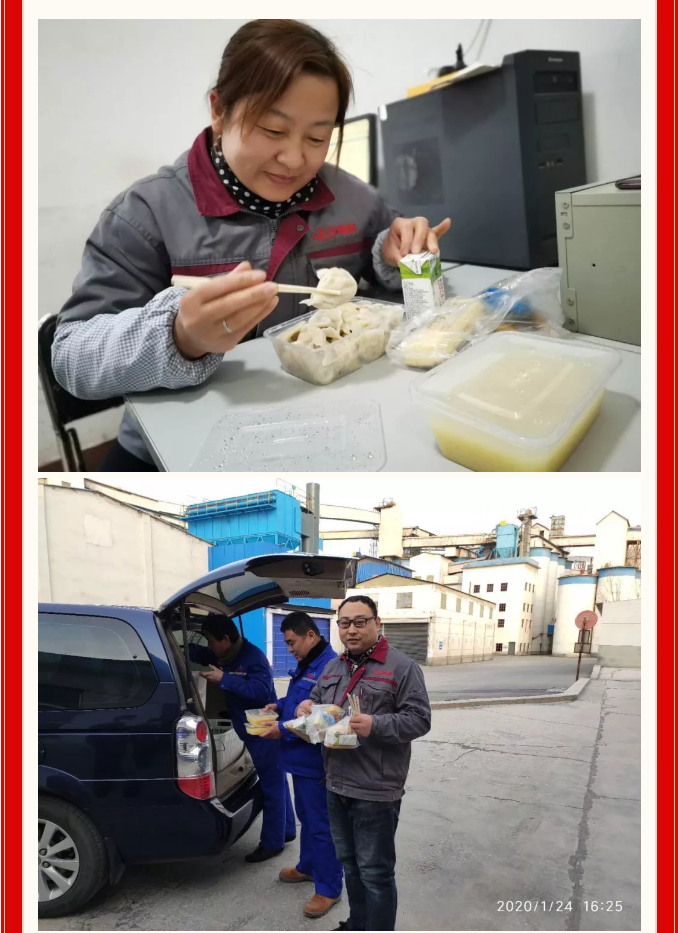 重山集團(tuán)2020致良知在路上--除夕夜的堅(jiān)守，致敬最美重山人（二）14