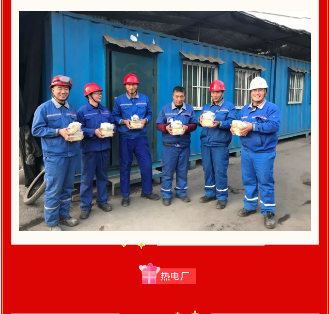 重山集團(tuán)2020致良知在路上--除夕夜的堅(jiān)守，致敬最美重山人（二）14