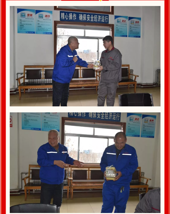 重山集團(tuán)2020致良知在路上--除夕夜的堅(jiān)守，致敬最美重山人（二）14