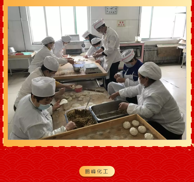 重山集團(tuán)2020致良知在路上--春節(jié)里重山人的堅(jiān)守是最美的風(fēng)景（三）24