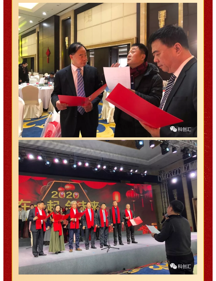 淄博科創(chuàng)大咖聯(lián)袂帶來開年大戲詩朗誦《沁園春·雪》54