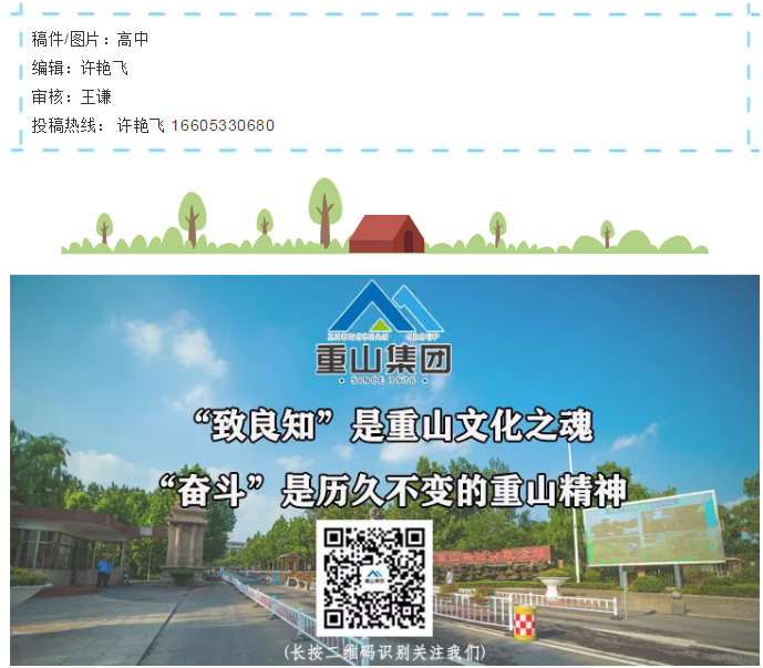 踐良知 防疫情 黃驊三陽在行動41