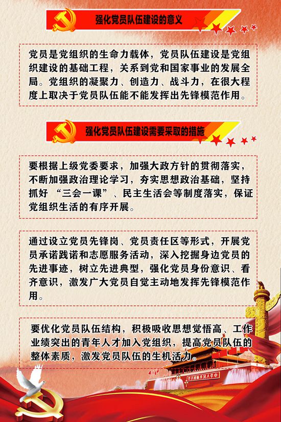 2020年工作報(bào)告再學(xué)習(xí)、再落實(shí)（三）51