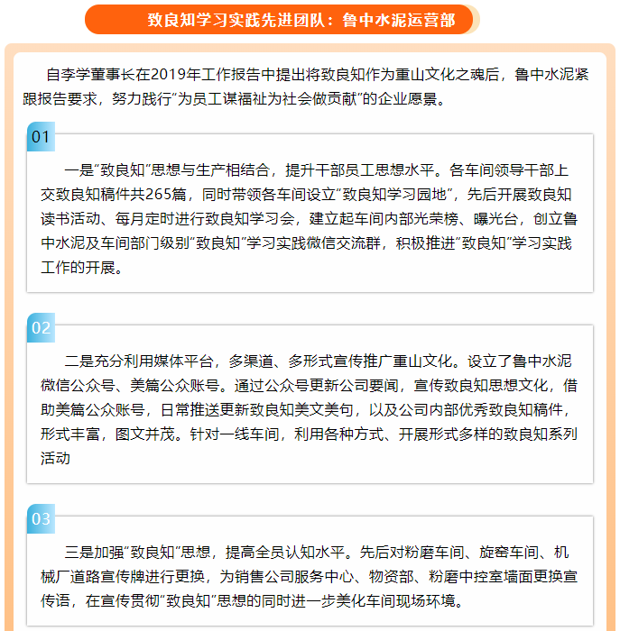 2019年度先進(jìn)集體、先進(jìn)個人事跡回放90