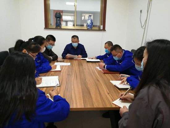 集團財務(wù)中心召開工作會議11