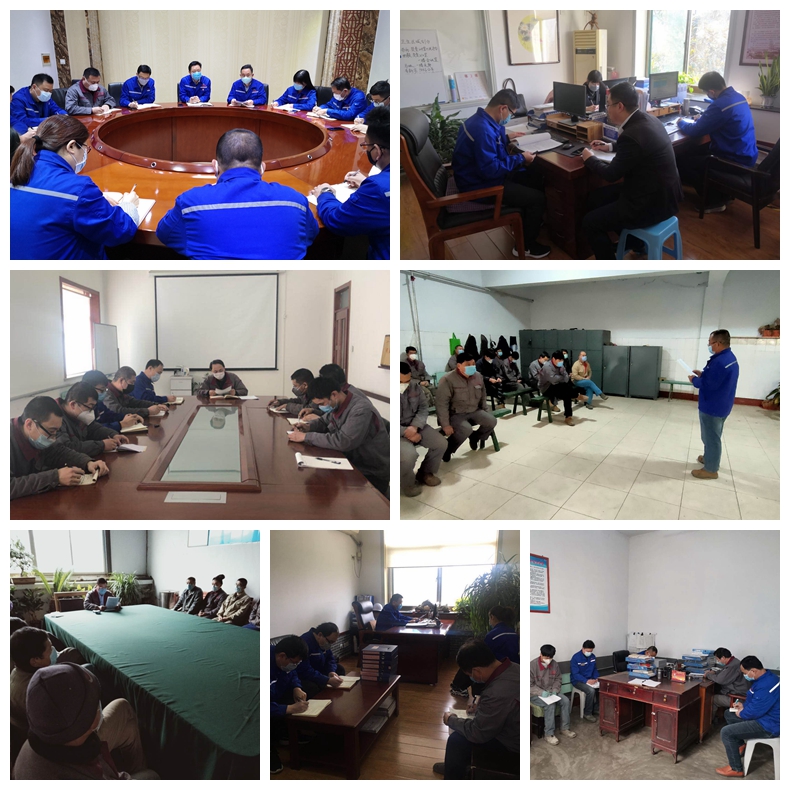 魯中水泥各單位召開工作會議15