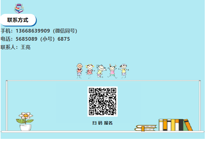 個(gè)性化定制培訓(xùn)開始報(bào)名啦！75