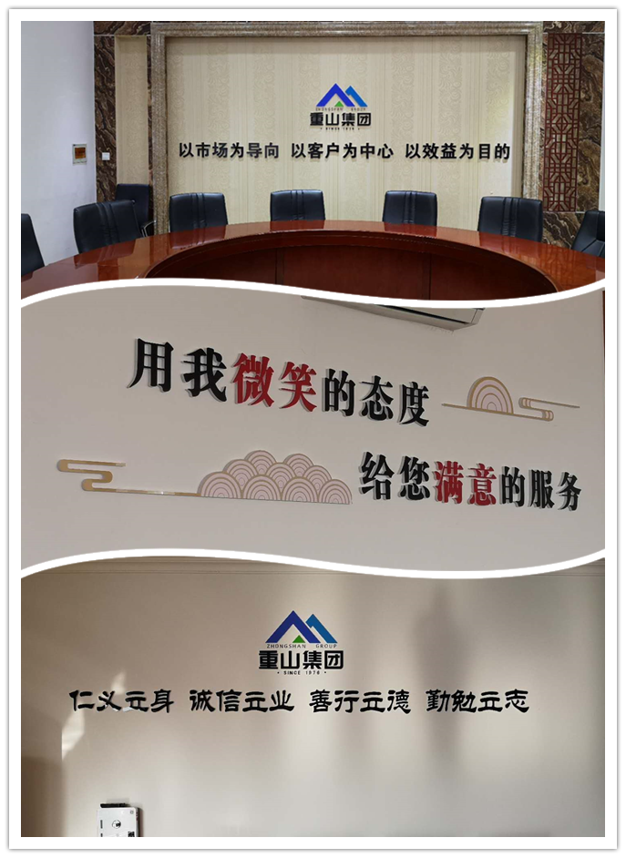 文化上墻，沁人心脾23