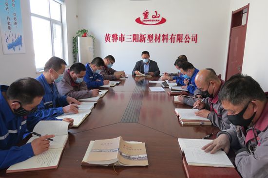 黃驊三陽組織《致良知學(xué)習(xí)文集》專題會6