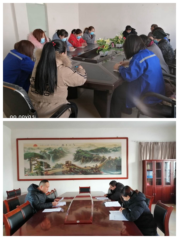 魯蒙公司召開工作會議81