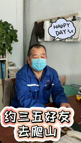 【心語心愿】疫情結(jié)束后，你想做什么......14