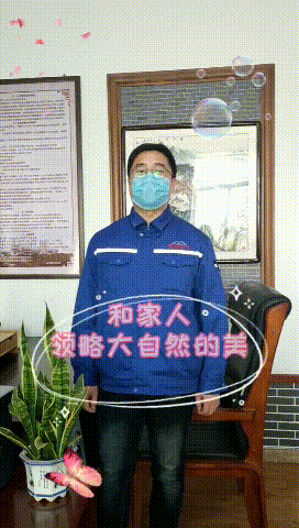 【心語心愿】疫情結(jié)束后，你想做什么......14