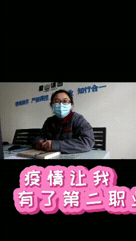 【心語心愿】疫情結(jié)束后，你想做什么......14