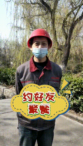 【心語心愿】疫情結(jié)束后，你想做什么......14