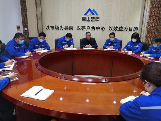 魯中水泥召開銷售工作會議4