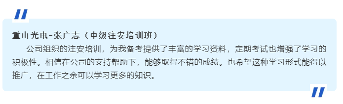 定制化培訓(xùn)，點(diǎn)燃員工學(xué)習(xí)熱情6