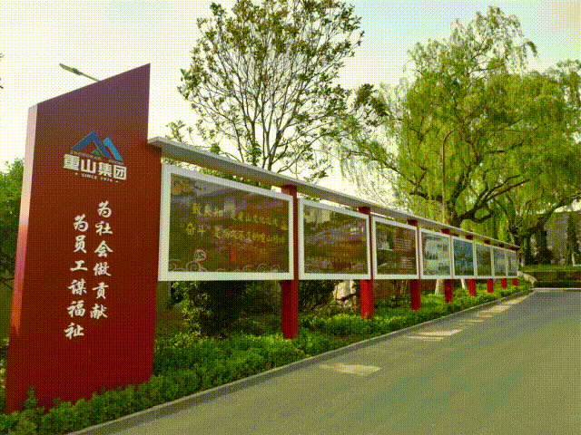 【重山影像】重山春已到 奮斗正當(dāng)時(shí)（五）2