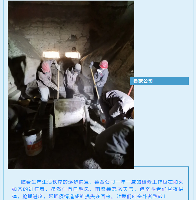 【重山影像】重山春已到 奮斗正當時（六）25