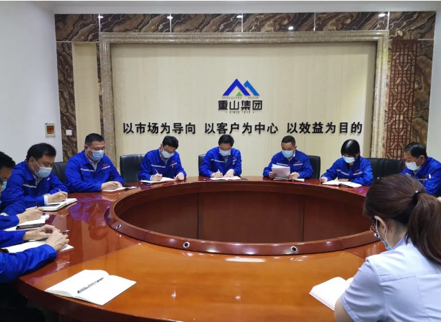 魯中水泥銷售公司召開部門會(huì)議77