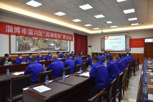 堅守初心使命 不負時代擔當——區(qū)委“流動黨校”進重山4