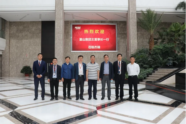 王魯淄總經(jīng)理赴煙臺進行項目考察98