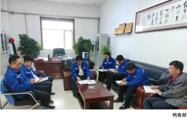 魯蒙公司銷售部、化驗室開展集體學習活動44