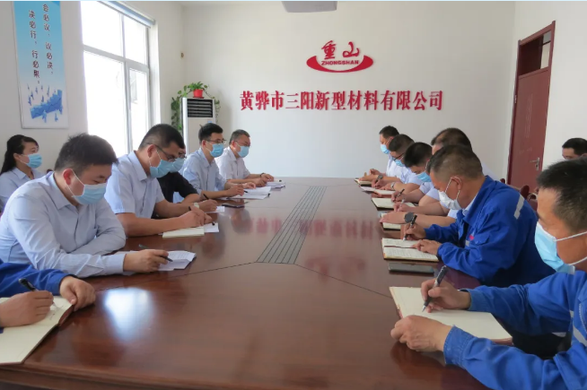 集團公司對鵬峰化工、黃驊三陽進行管理審核52