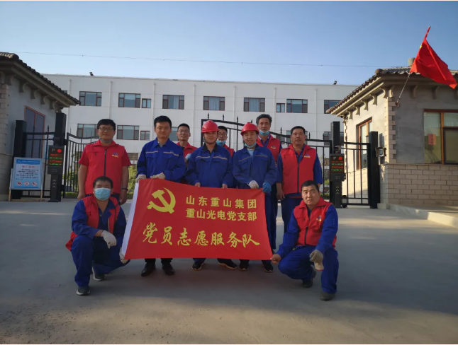 清理衛(wèi)生 美化環(huán)境——重山光電黨支部開(kāi)展志愿服務(wù)活動(dòng)80