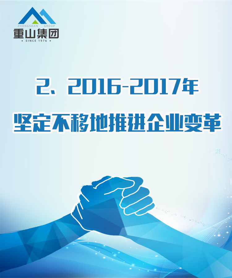 【學(xué)講話 促發(fā)展】“致良知”思想再學(xué)習(xí)、再實(shí)踐——李學(xué)董事長在2020年首次領(lǐng)導(dǎo)干部集體學(xué)習(xí)上的講話（十九）27