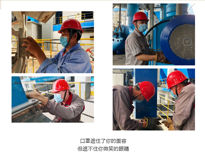 【重山影像】你認(rèn)真檢修的樣子 真帥！37