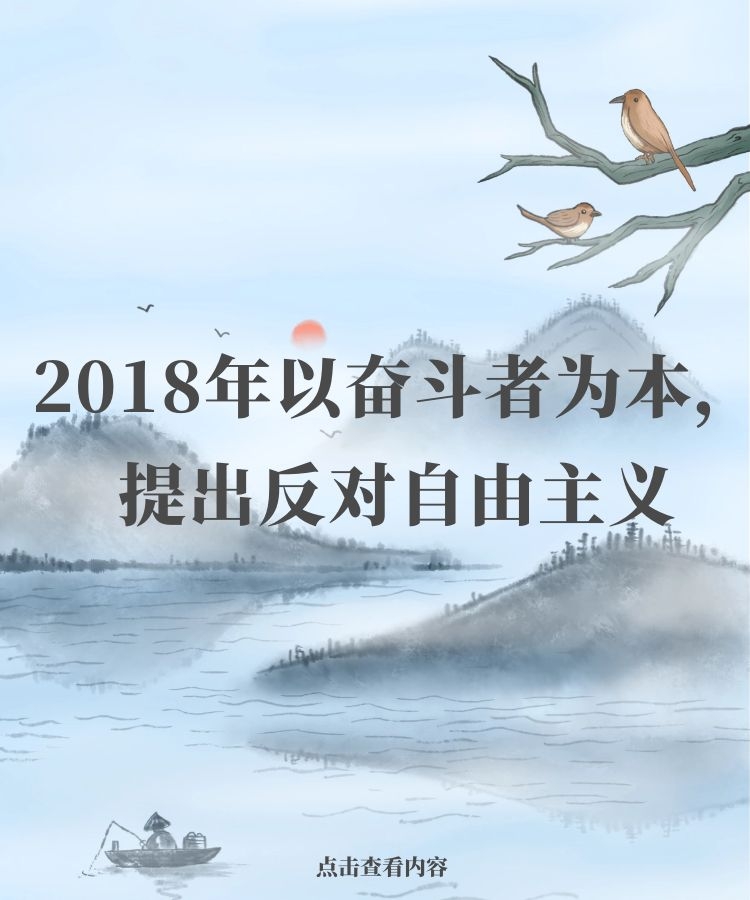 【學(xué)講話 促發(fā)展】“致良知”思想再學(xué)習(xí)、再實(shí)踐——李學(xué)董事長(zhǎng)在2020年首次領(lǐng)導(dǎo)干部集體學(xué)習(xí)上的講話（二十）72